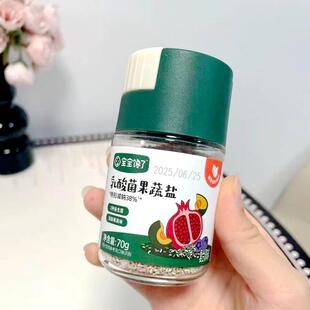 -宝宝馋了乳酸菌果蔬盐黑松露松茸盐调味料减钠儿童食用盐一岁辅