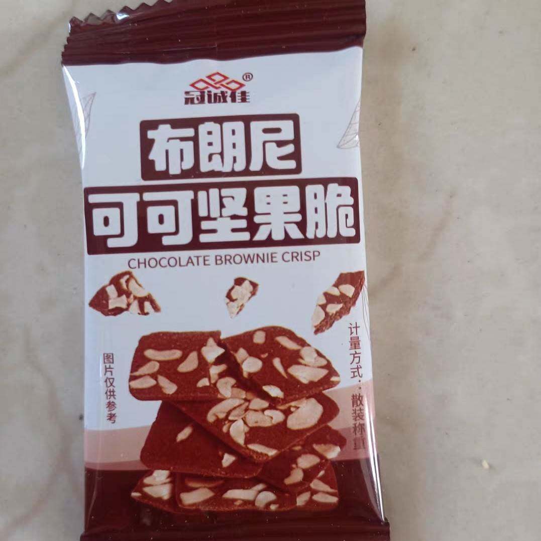 布朗尼可可脆片坚果芙脆饼干巧克力薄脆办公室小吃休闲零食品早餐