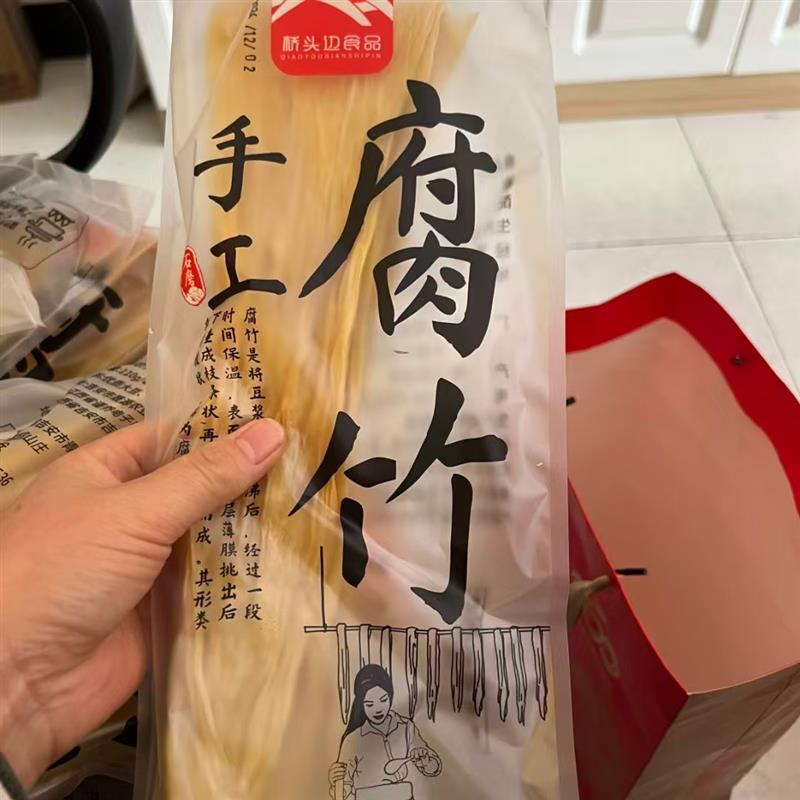 -【桥头边石磨腐竹69元发9袋】江西特产手工头层腐竹豆皮干货火