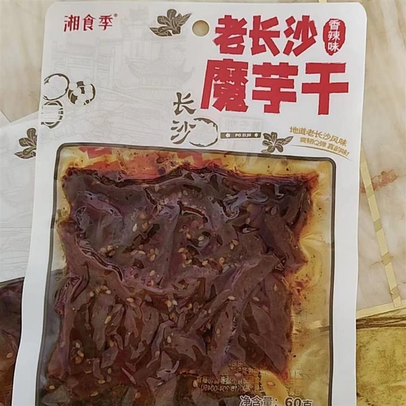 -新日期长沙香辣魔芋干火锅麻酱魔芋爽劲道解馋开袋即食追剧零食