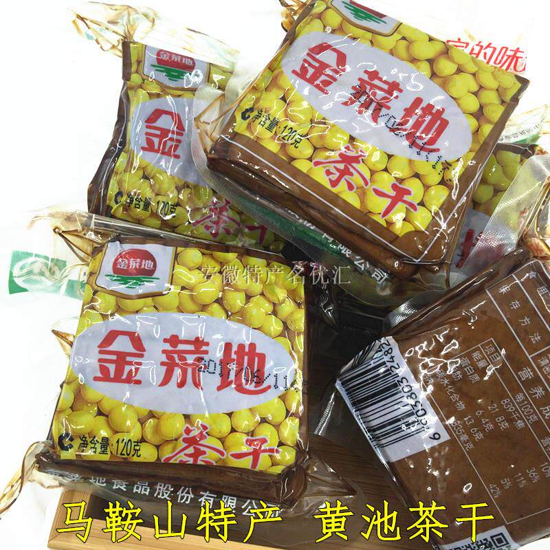-马鞍山金菜地茶干安徽黄池特产配菜香干手撕豆腐干子零食小袋商