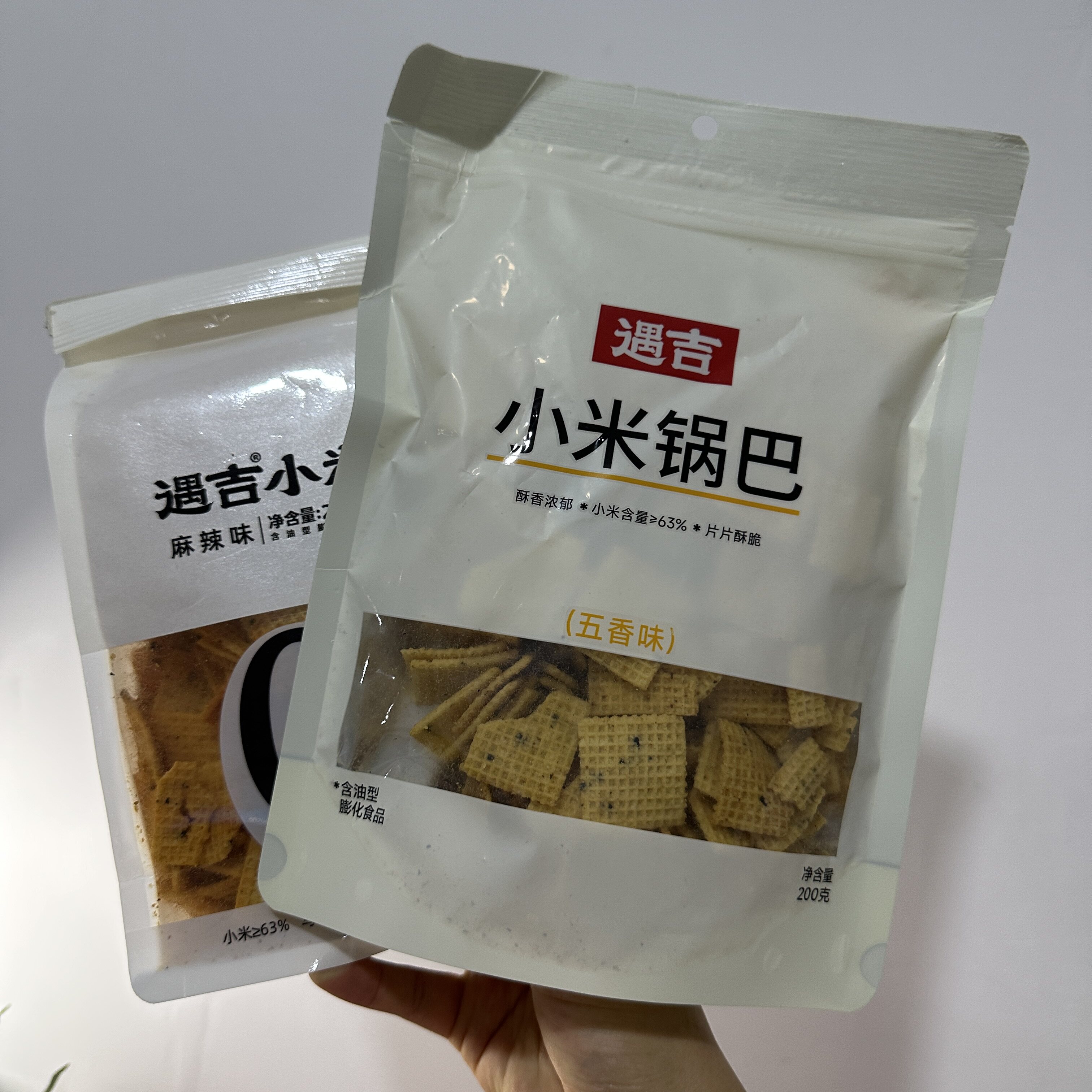 【严选】遇吉小米锅巴五香麻辣零食解馋追剧粗粮办公室休闲小吃20