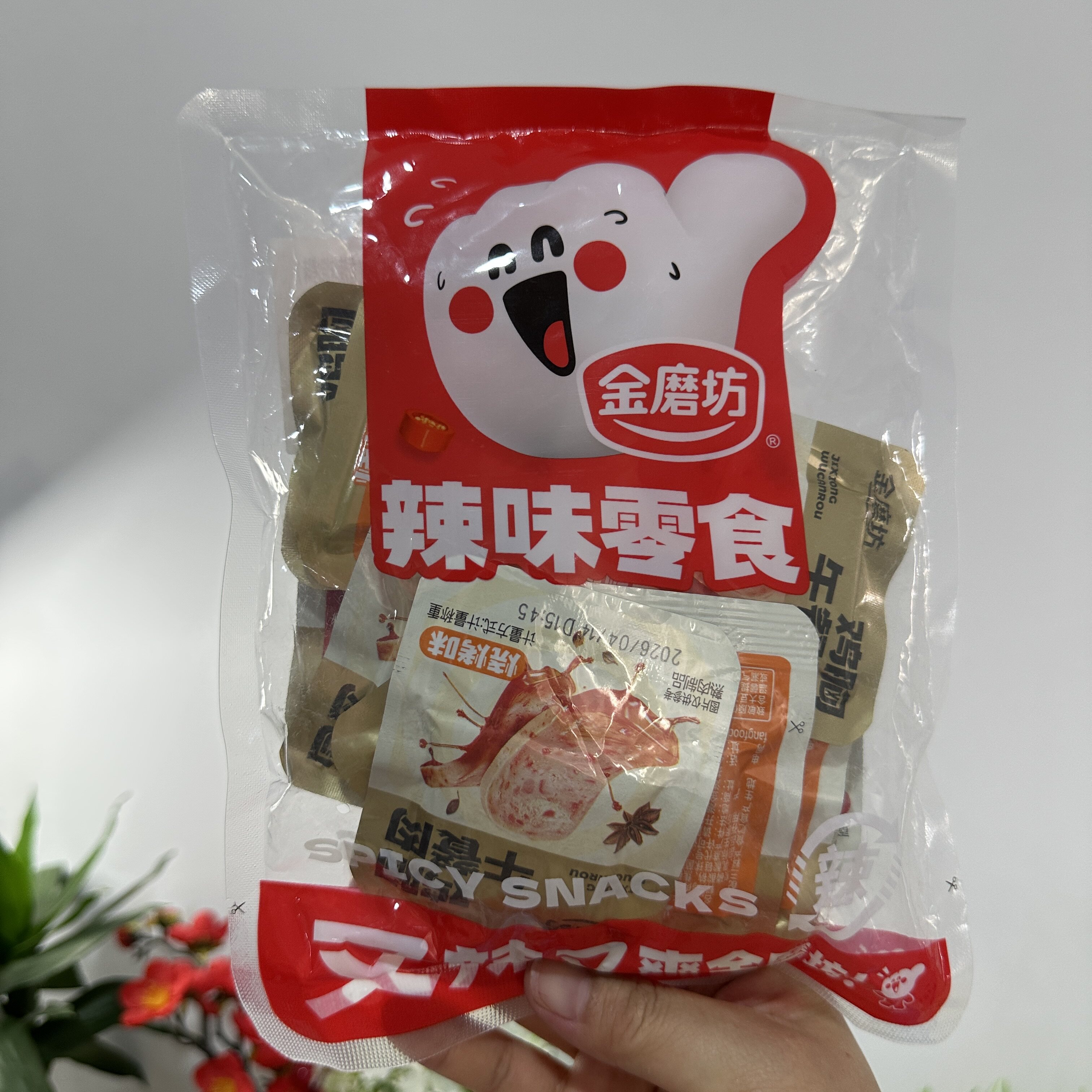【严选】金磨坊即食午餐肉包装香猪肉类
