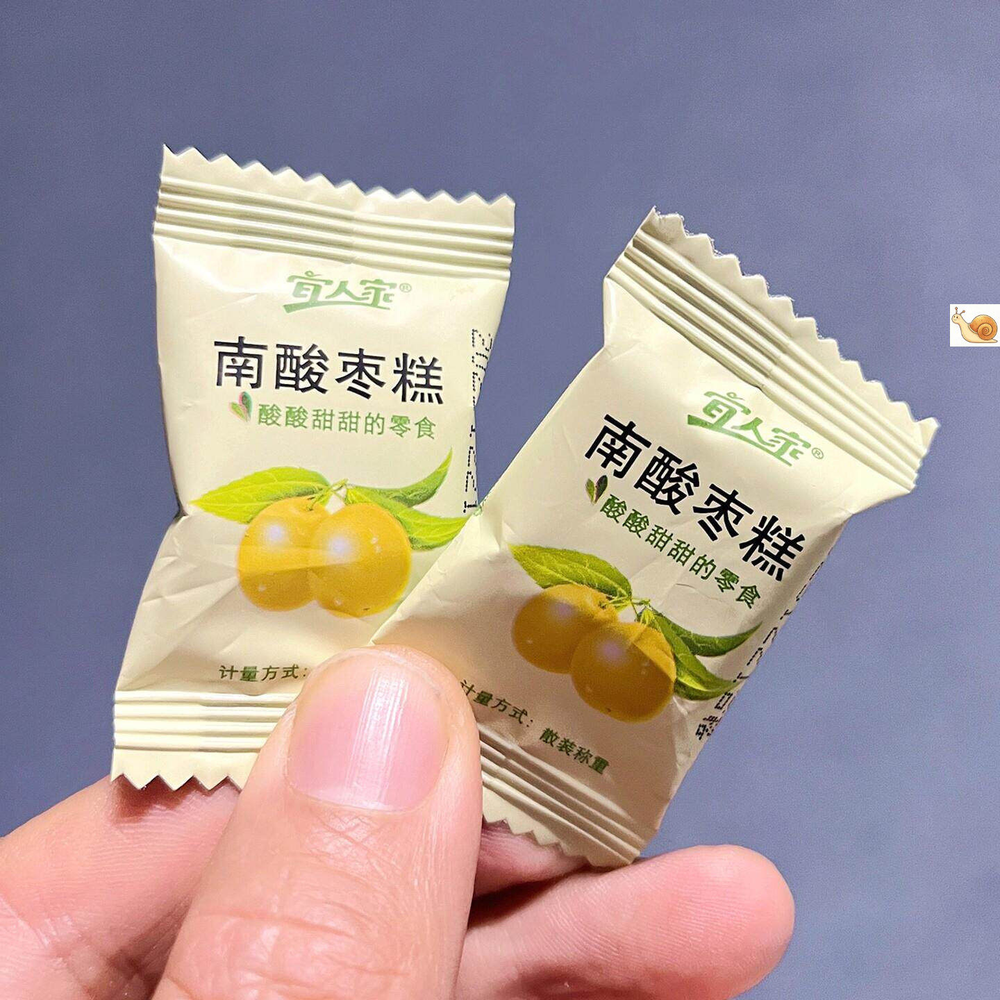 宜人家南酸枣糕蜜饯小零食办公室休闲食品小吃办公室解馋解腻零嘴
