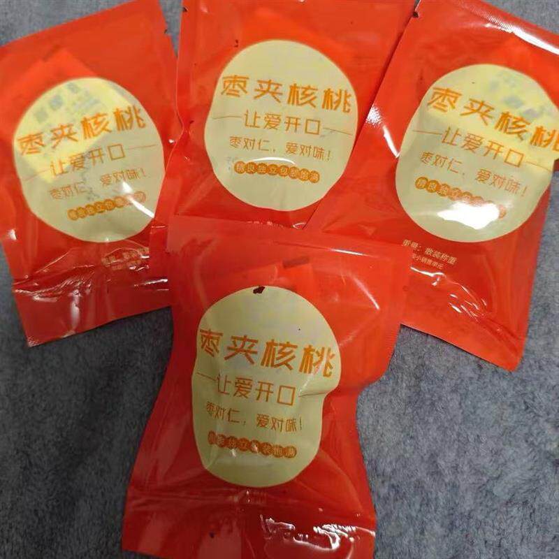 【哆哆瞄】大红枣夹核桃仁葡萄干单独包装孕妇A零食夹心新疆特产