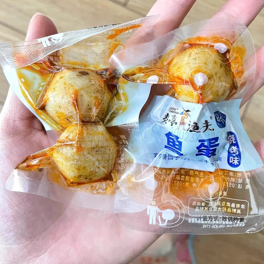 【抢】炎亭渔夫鱼蛋蛋鱼丸麻辣鱼丸即食休闲零食宿舍小包装