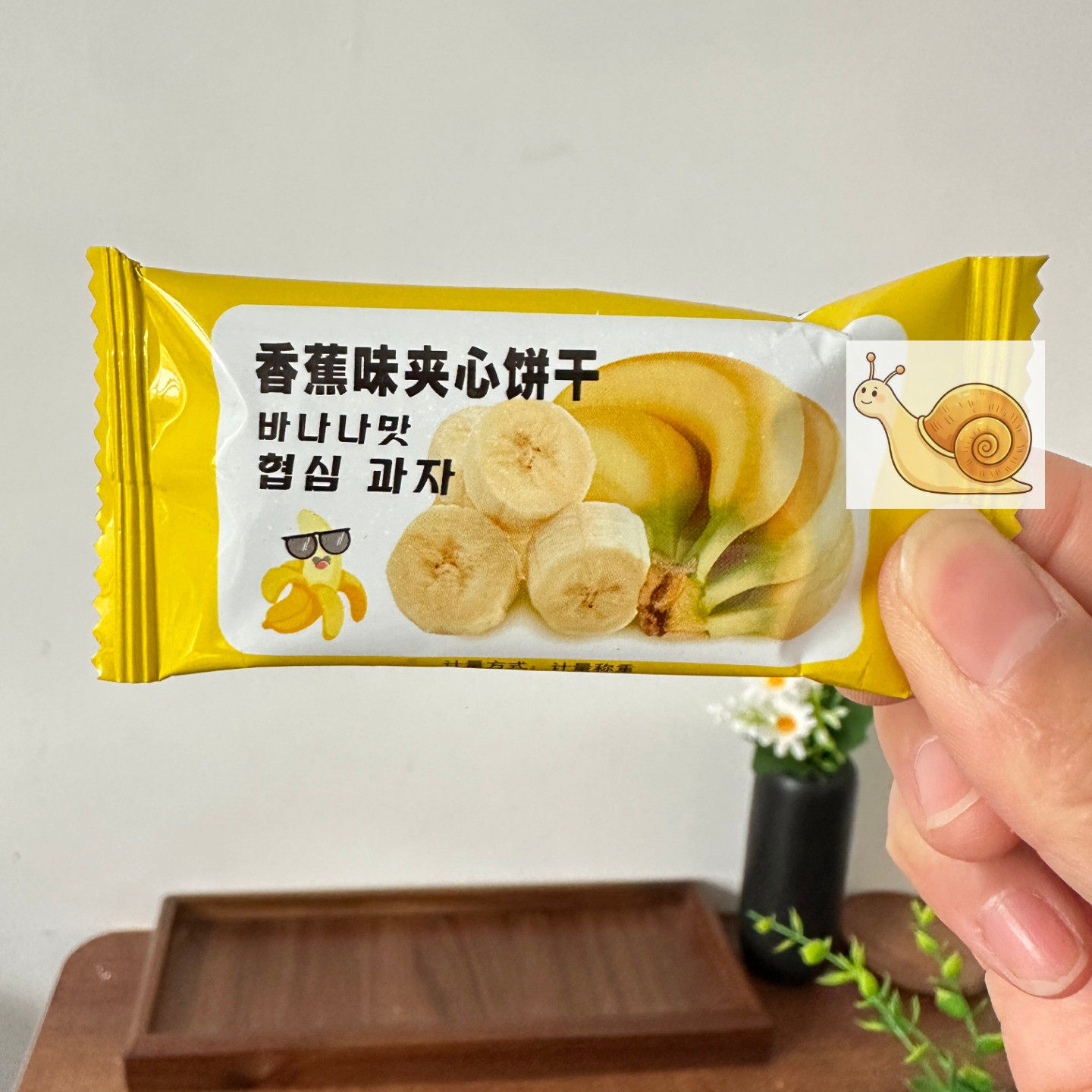 香蕉味夹心饼干儿童零食糖果