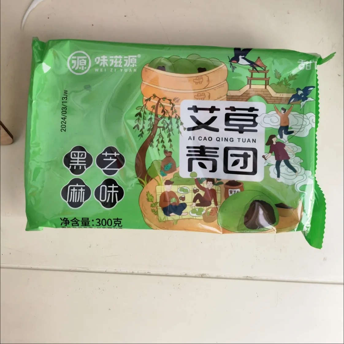 【抢】味滋源青团300g传统糕点清明果蛋黄肉松豆沙味芝麻味