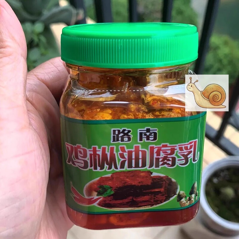 【优选】②云南产路南鸡枞油腐乳香辣臭豆腐乳发批下饭咸菜
