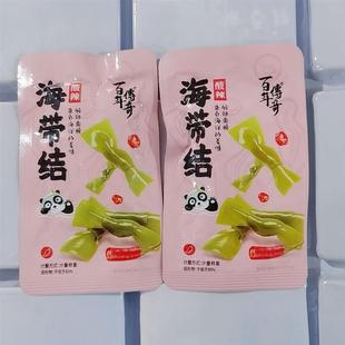 /百年传奇海带结海苔片即食酸辣味解馋美味小吃食品休闲网红零食