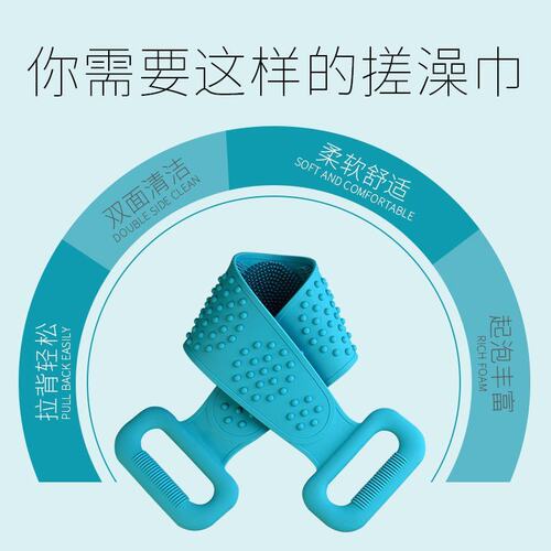 速发Bath gadget sil bath wel s adO wobs strog