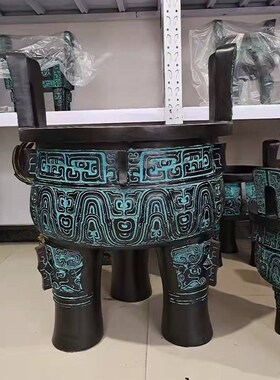 铜鼎摆件纯铜三足鼎仿古圆鼎大号克鼎办公室开业礼品鼎盛千秋