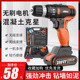 速发无刷手电东刀锂电充电式 电动螺丝转多功能家用钻成工具