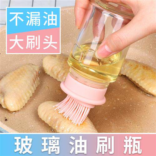 速发油烧带瓶一体家用耐高温矽胶刷刷房烙饼油刷子毛刷厨烤刷用品