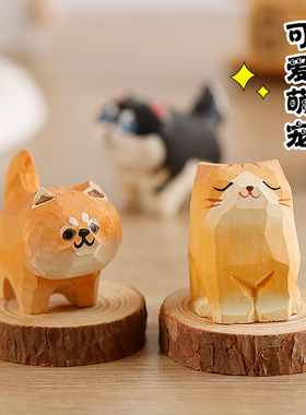 木雕柴犬橘猫生日礼物车载车内饰品木头小动物摆件木质哈士奇