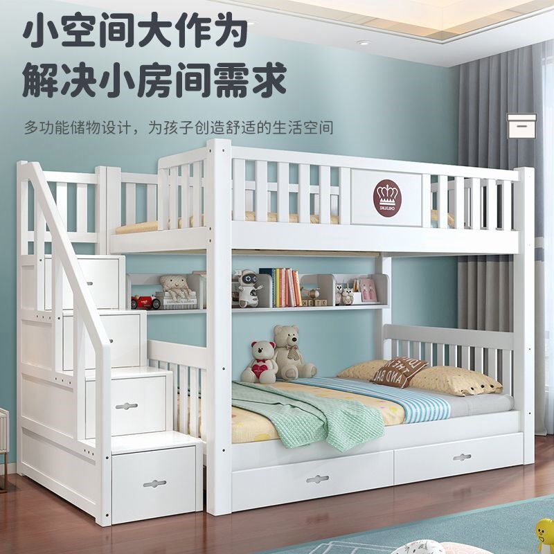 速发欧式子母床上下床全实木高低床小户型儿童上下铺家用橡胶木双