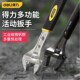 速发活动扳开能调节扳工手具手口扳手
