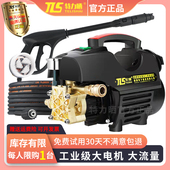 速发新型水压高压洗车机家用洗20v刷车水泵抢便携清2机神器增枪强