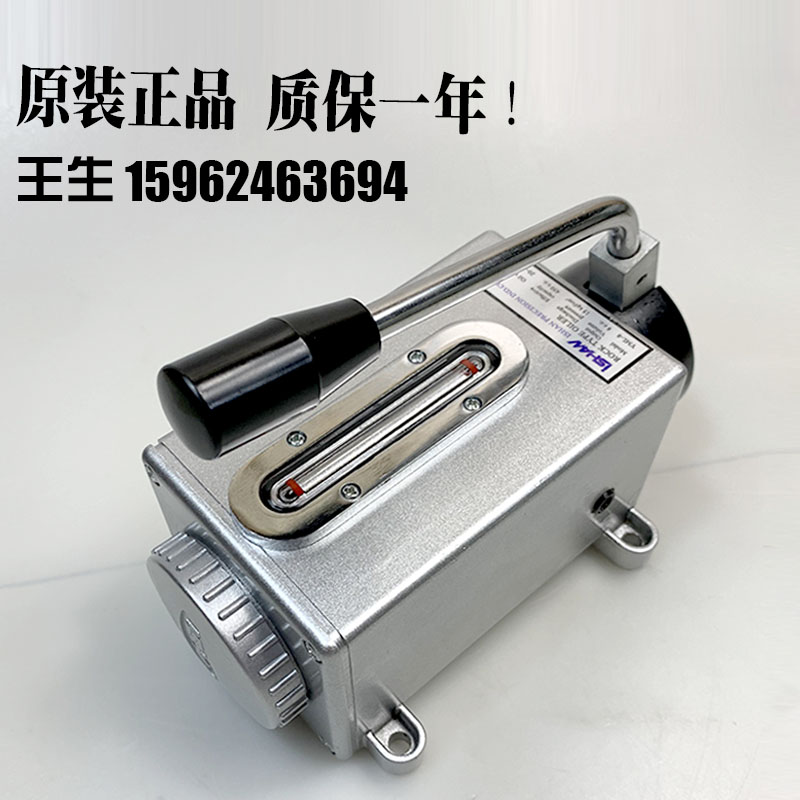 裕祥胜祥ISHA手摇式注油器Y-8冲床平衡杠手动机稀油泵Y-8