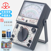 包邮 外磁用表 47D表47W指用F高精度机械式 速发天宇M表47F