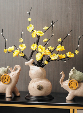 速发式中关葫芦进门玄新福摆件镇宅招财大象客厅电视柜轻奢家居装