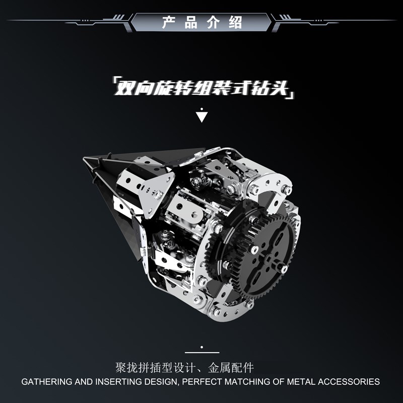 成年拼装积木高难度玩具遥控机械齿轮传动手工组装立体金属模型