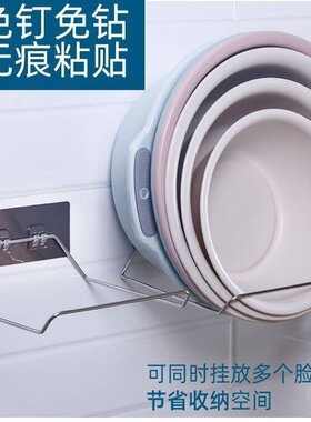 速发Free puch wassi stad baSom srage ra bath basi