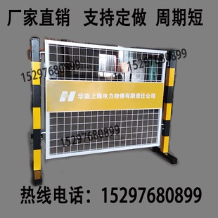 速发电厂围栏车间电力设防检修安围备护全挡可移动隔离隔断机器护