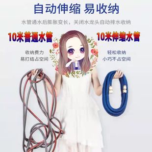 伸缩水管软管高压洗车水枪家用冲洗汽车浇花工具防爆易收纳魔术管