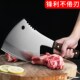 速发双立斩型大骨刀家砍剁肉骨刀厨师专用重牛用骨斧头商
