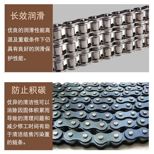 速发品波峰焊链流焊回条油A成高温链条油20度热定型机喷涂烘烤箱