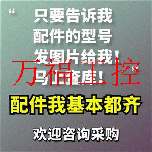议价71541C61堆高机配件接触器议价询价