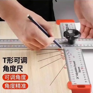 多功能组合角度尺0度木工活动角尺高精度t型划线丁字尺子