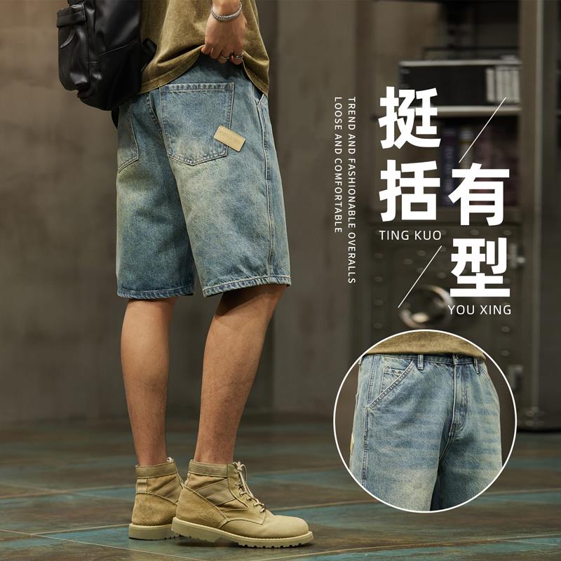 春秋牛仔裤男士2024夏季薄款宽松休闲外穿潮牌大码工装5分短裤男