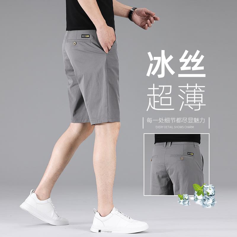 夏季薄款冰丝男士短裤2025新款外穿5分裤男裤商务休闲中裤五分裤