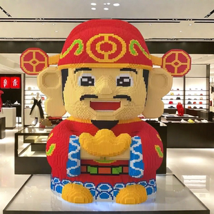 2025新财神爷积木串联大颗粒拼装拼图儿童男女孩玩具生日礼物摆件