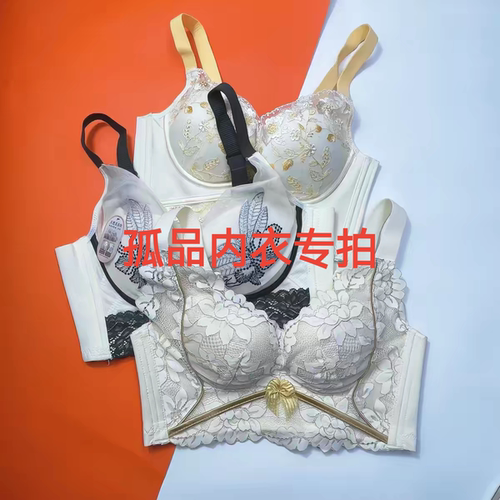 高货孤品内衣专拍链接(按主播给的编码拍下)