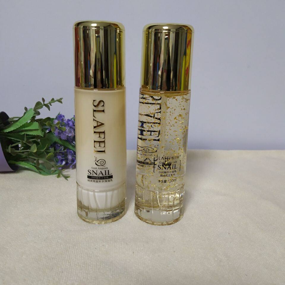 皙兰菲蜗牛小金瓶护肤套装保湿柔肤水补水保湿乳液二件套