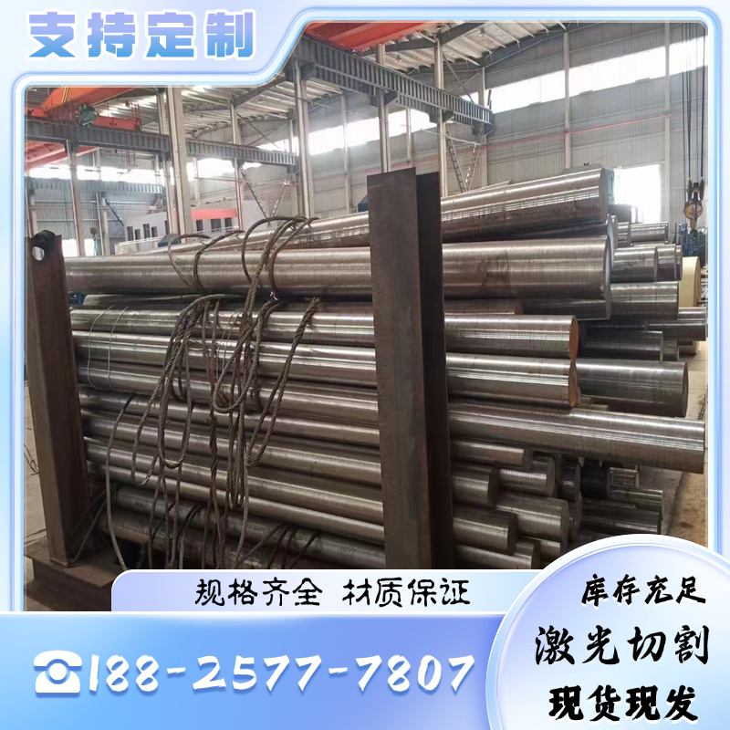 钢厂直销42crmo圆钢棒40cr圆钢棒38crmoala圆钢棒40crnimoA圆钢棒
