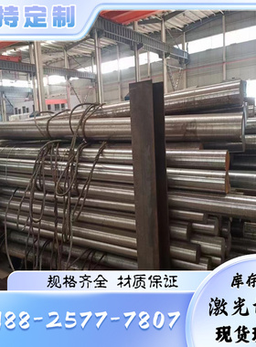 六角支柱RBE01/02/03/06/12-S5 S6 S7 S8 S10 S12 S13 S14-L8~102