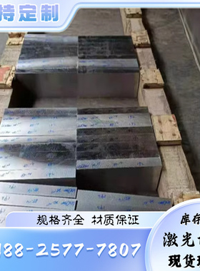 A36美标钢板ABSEH36 A283GRC A572GR50 SA516GR70 ASTMA537CL1板