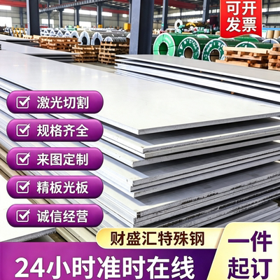 0cr17ni4cu4nb不锈钢17-4ph4cr13 1cr17ni2 9cr18mo sus303圆棒