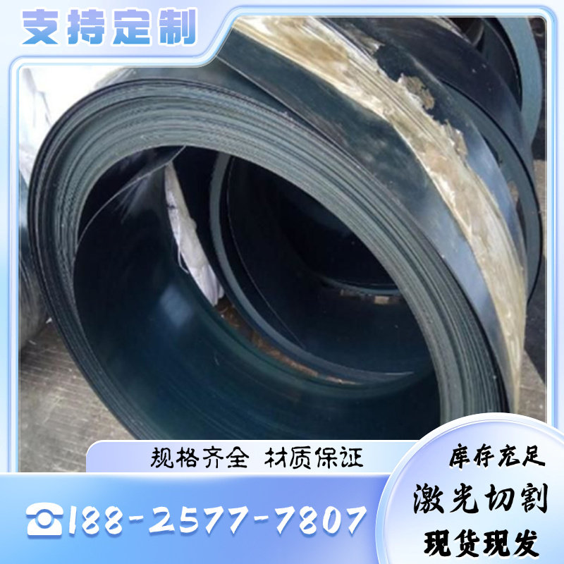 现货30W4Cr2VA弹簧钢带55SiCrVA 55SiMnVB圆钢棒SPHD SPHDM冷轧板