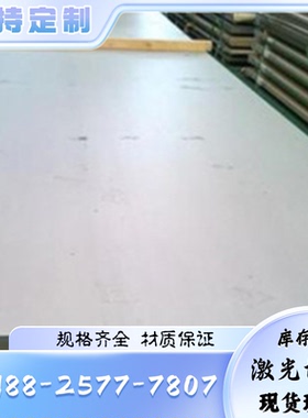 6061T6 铝卷 1N99 铝板 AlMnCu 锻铝 1050A 铝合金 A5052 铝棒