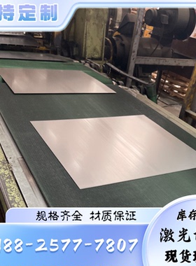 BUSD 冷轧钢板 DC01 BLC 钢圆棒 ST12 ASTM 卷带 CR1 ss1142 锻件