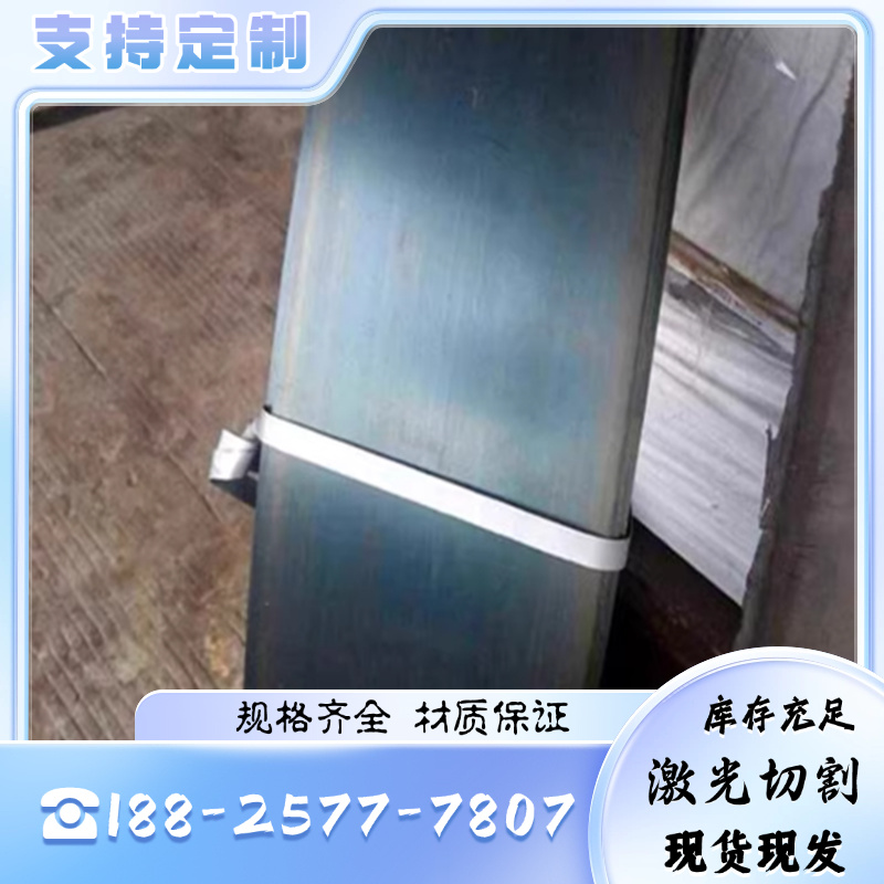 厂家零售58CrMnB4弹簧钢55SiCrVA板材55SiMnVB圆棒SPHD SPHDM冷板