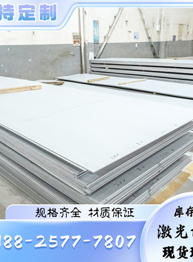 A1085P铝板A1080P铝棒A1070P铝卷带A1060P铝板A1050P铝棒 铝排