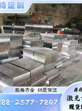 SPCD拉伸冲压用冷轧板JSC270D冷轧板DC03冷轧卷BLD宝钢冲压冷轧板