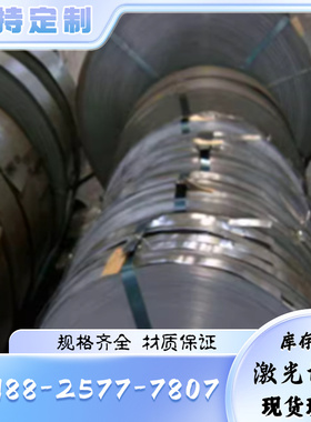 供60CrB3弹簧钢SUP10 SPS1发蓝色弹簧钢片SPS3 SPS4 SPS5淬火钢带