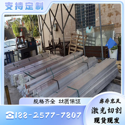 2219 1100铝合金A91090圆棒5052 6061T6铝排AL5052-H32铝板现货